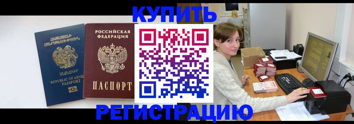 пропишу в квартире в Александрове
