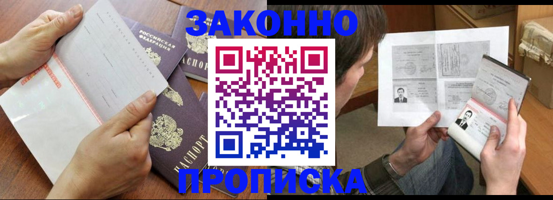 регистрация в Александрове
