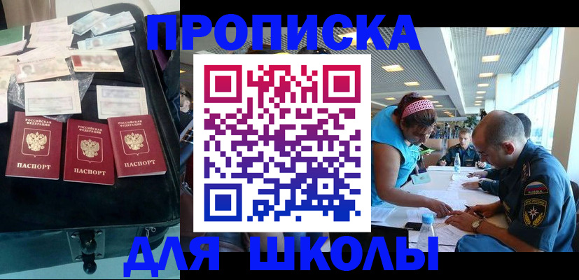 временная регистрация 2025 в Александрове